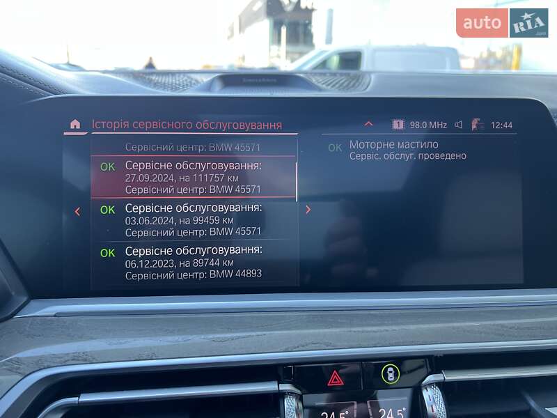 Внедорожник / Кроссовер BMW X7 2020 в Киеве