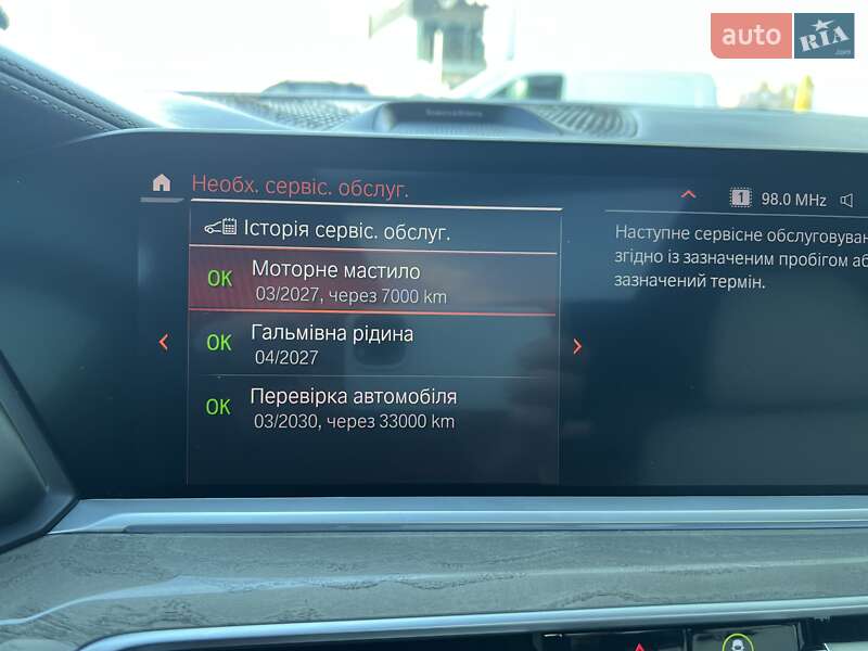 Внедорожник / Кроссовер BMW X7 2020 в Киеве