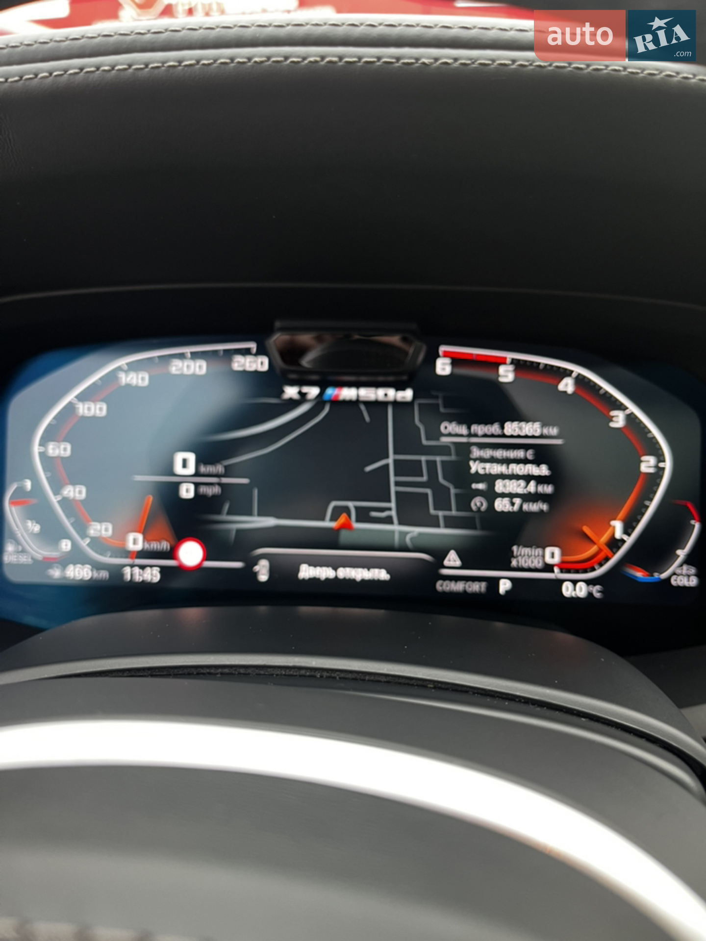 2022 BMW X7 - мініатюра 23