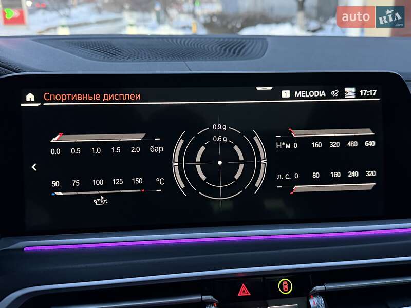 Позашляховик / Кросовер BMW X7 2022 в Києві фото 112 Позашляховик / Кросовер BMW X7 2022 в Києві