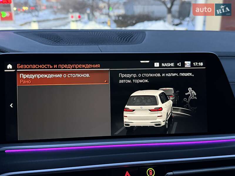 Позашляховик / Кросовер BMW X7 2022 в Києві фото 122 Позашляховик / Кросовер BMW X7 2022 в Києві
