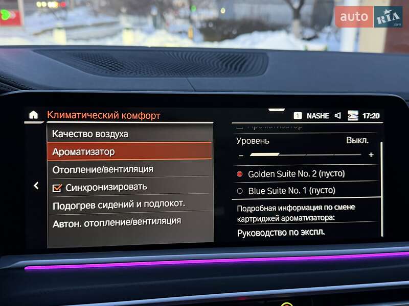 Позашляховик / Кросовер BMW X7 2022 в Києві фото 127 Позашляховик / Кросовер BMW X7 2022 в Києві