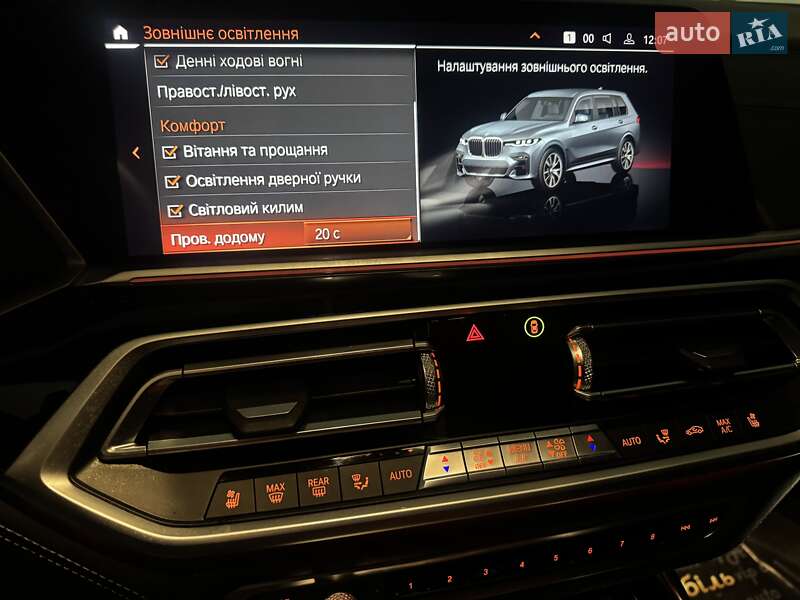 Внедорожник / Кроссовер BMW X7 2020 в Тернополе