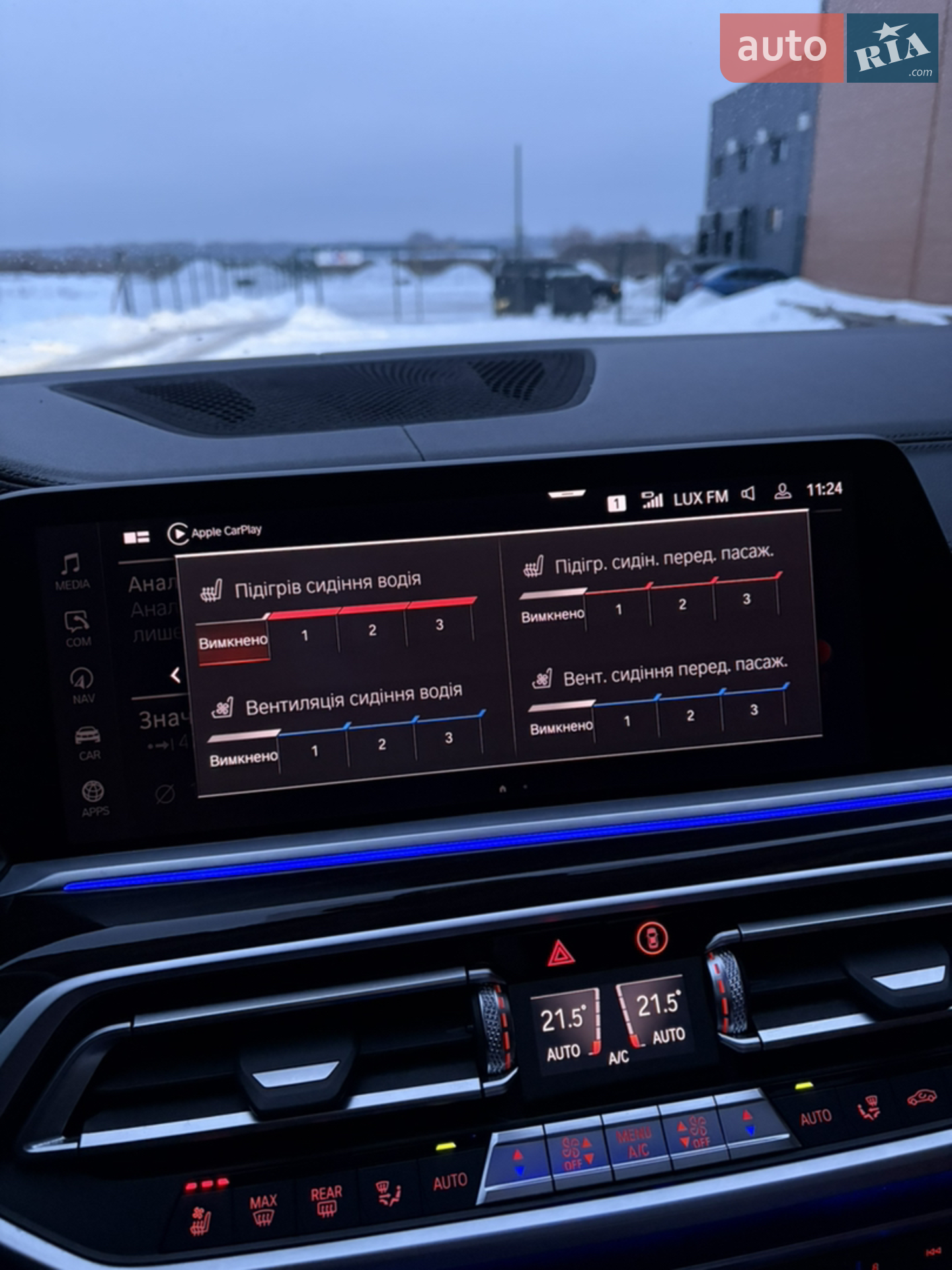 2020 BMW X7 - мініатюра 31