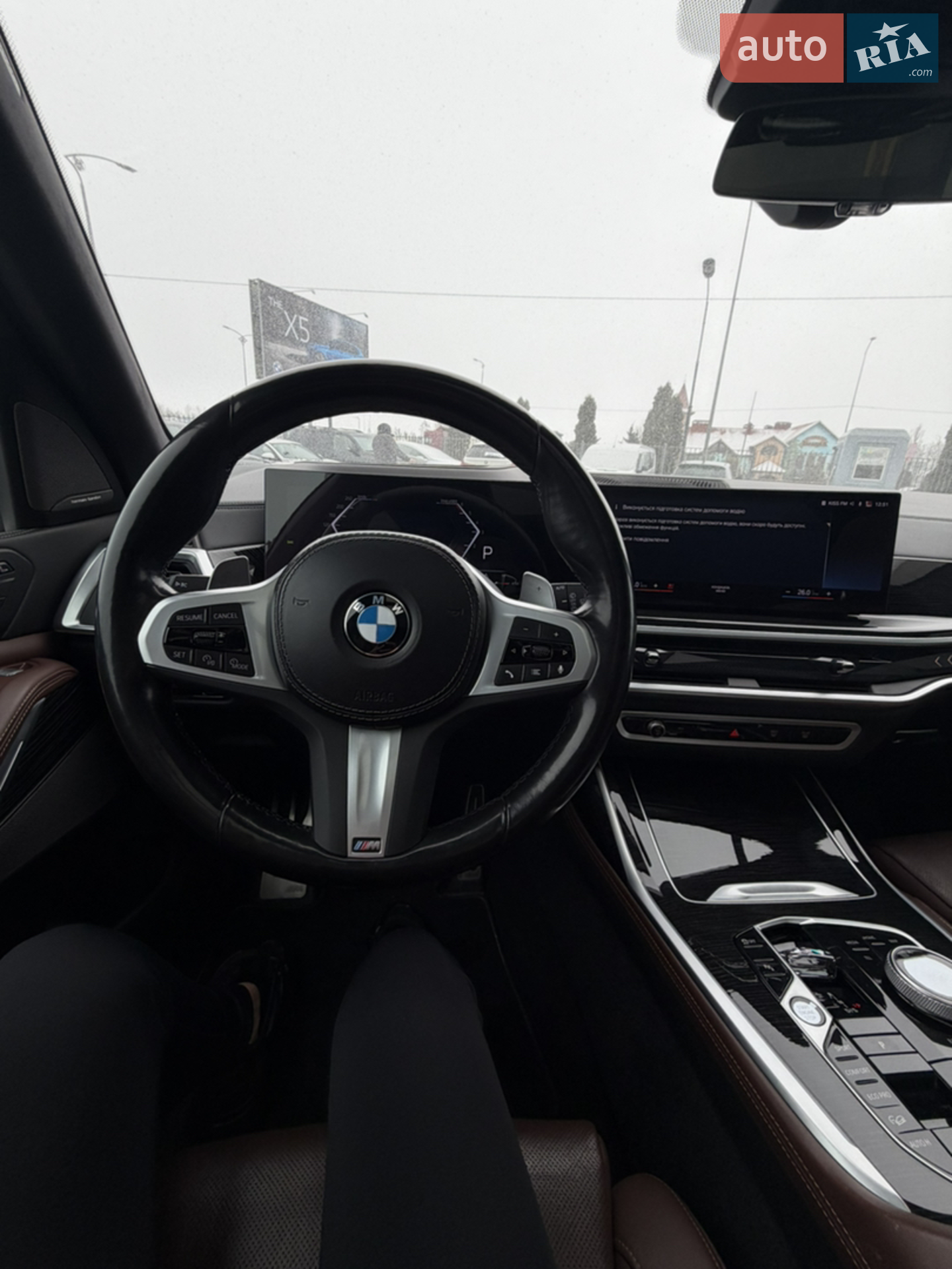 2022 BMW X7 - мініатюра 20