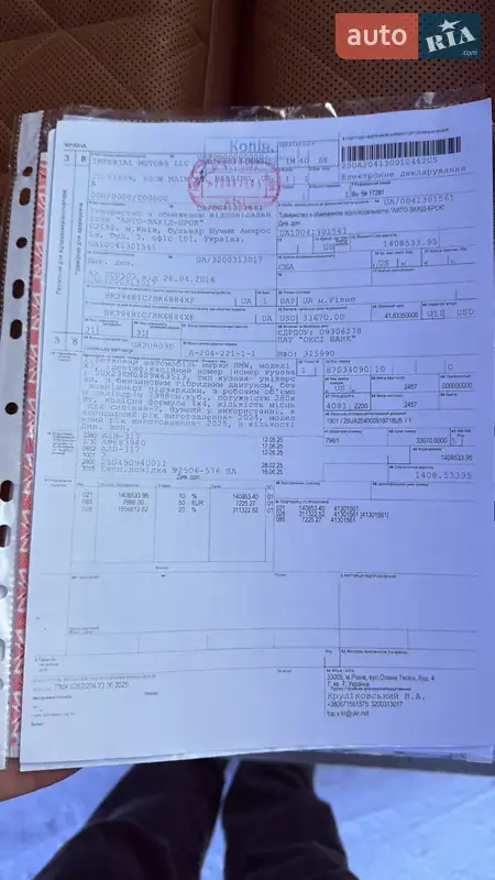 Внедорожник / Кроссовер BMW X7 2024 в Дубно документ 2 фото Внедорожник / Кроссовер BMW X7 2024 в Дубно документ