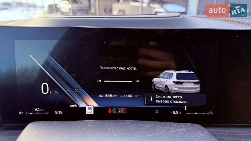 Внедорожник / Кроссовер BMW X7 2024 в Дубно фото 19 Внедорожник / Кроссовер BMW X7 2024 в Дубно