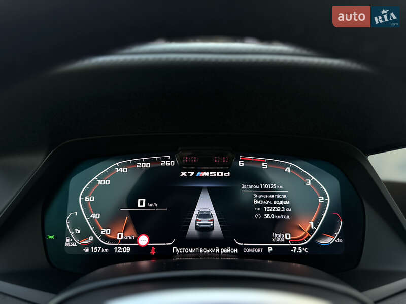 Внедорожник / Кроссовер BMW X7 2022 в Львове фото 43 Внедорожник / Кроссовер BMW X7 2022 в Львове
