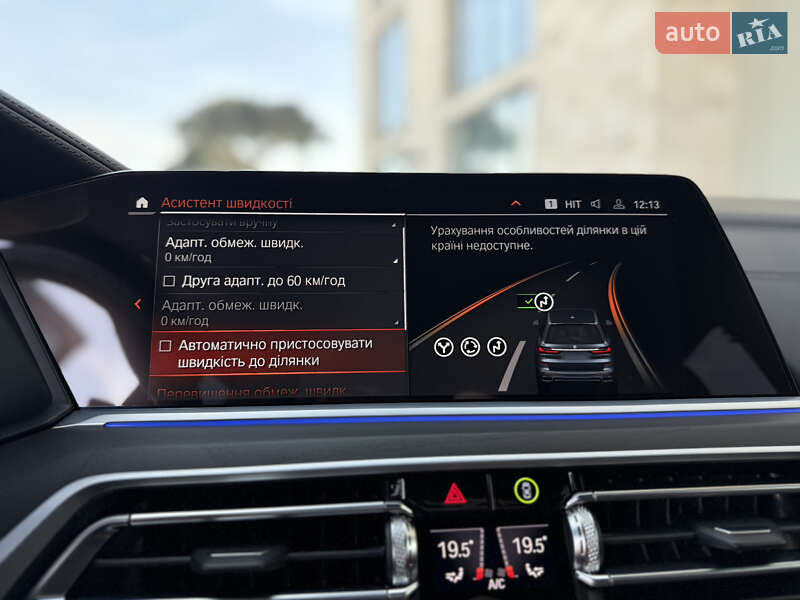 Внедорожник / Кроссовер BMW X7 2022 в Львове фото 69 Внедорожник / Кроссовер BMW X7 2022 в Львове