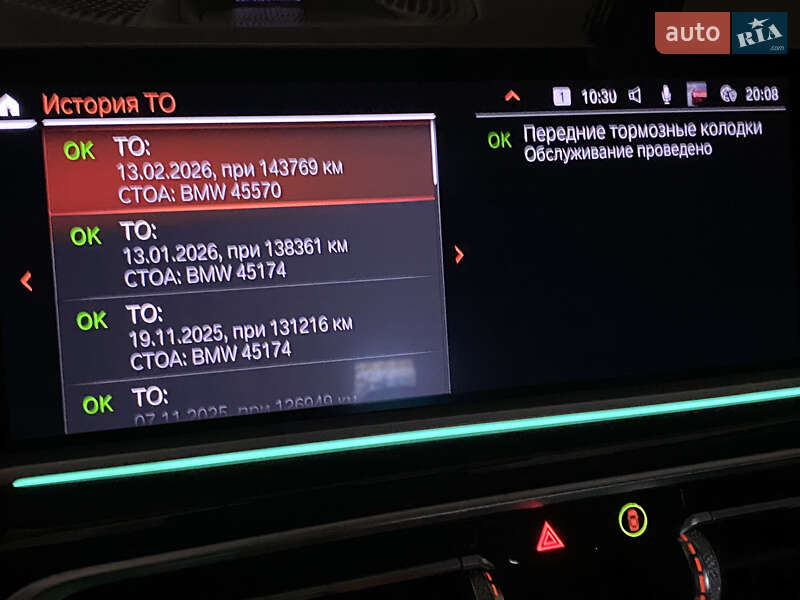 Внедорожник / Кроссовер BMW X7 2019 в Днепре