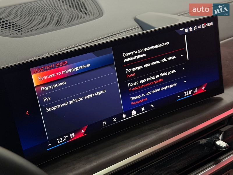 Позашляховик / Кросовер BMW X7 2025 в Тернополі