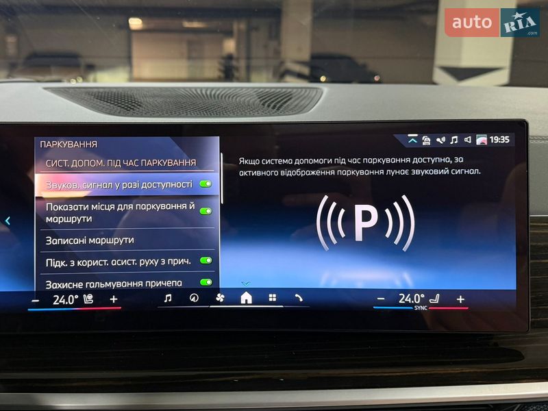 Внедорожник / Кроссовер BMW X7 2024 в Киеве фото 97 Внедорожник / Кроссовер BMW X7 2024 в Киеве