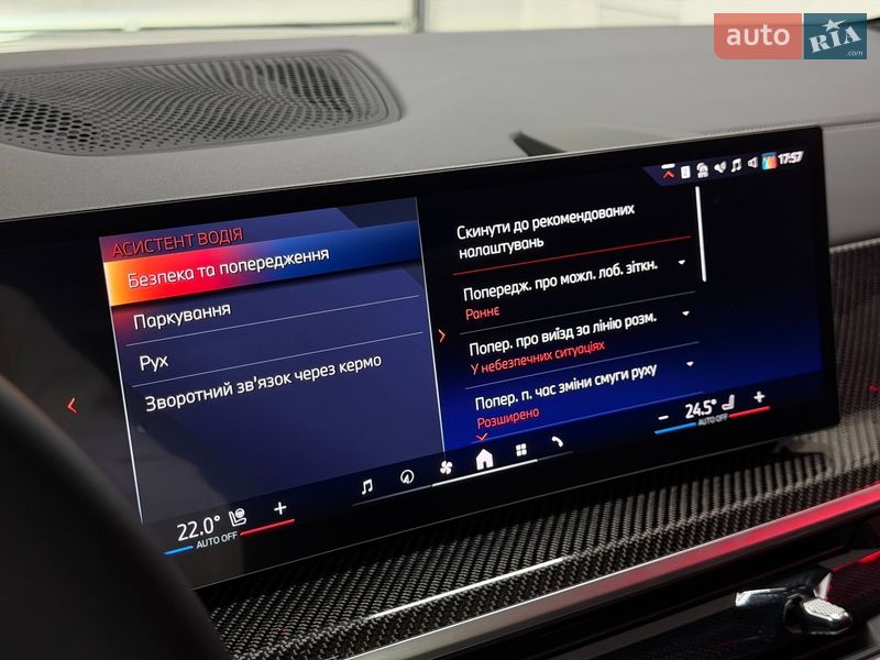 Позашляховик / Кросовер BMW X7 2025 в Тернополі