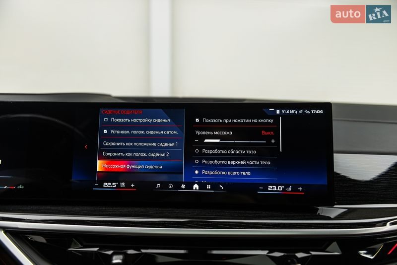 Позашляховик / Кросовер BMW X7 2023 в Мукачевому фото 49 Позашляховик / Кросовер BMW X7 2023 в Мукачевому