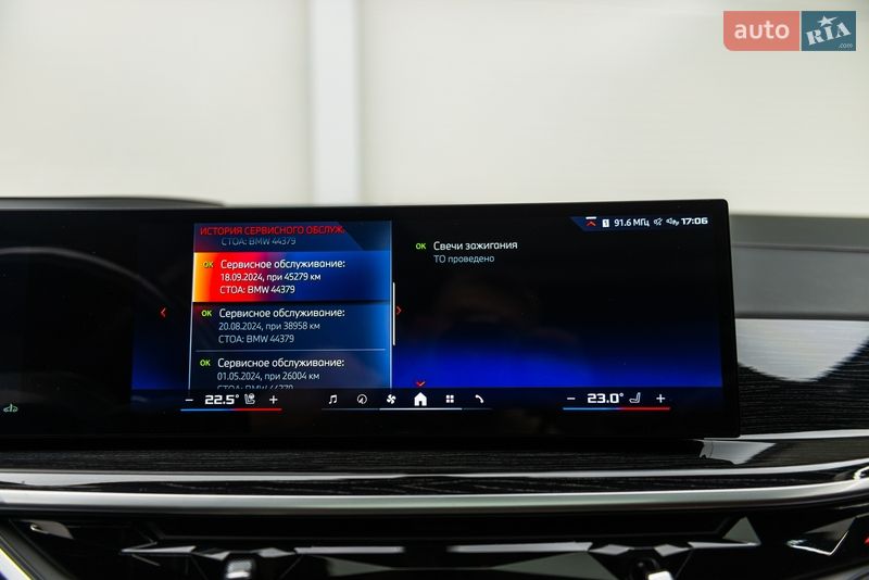 Позашляховик / Кросовер BMW X7 2023 в Мукачевому фото 55 Позашляховик / Кросовер BMW X7 2023 в Мукачевому