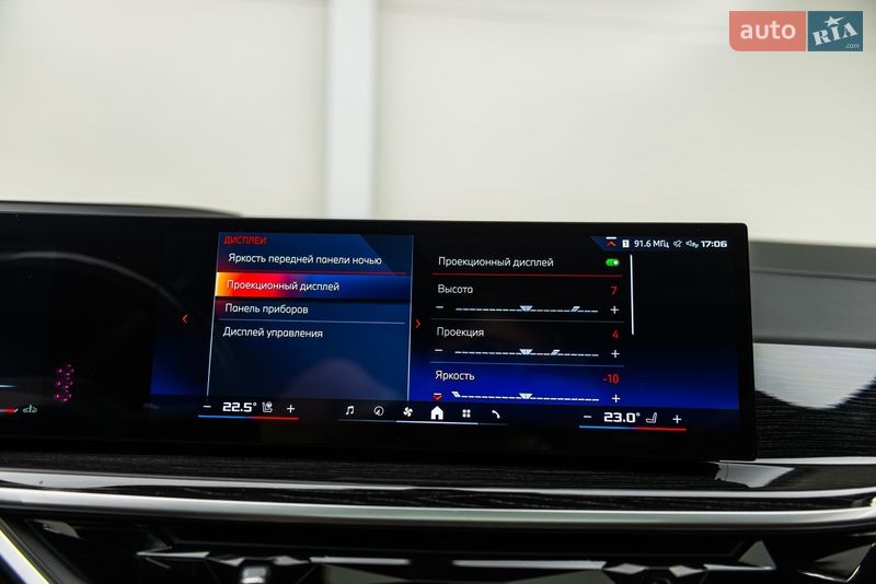 Позашляховик / Кросовер BMW X7 2023 в Мукачевому фото 57 Позашляховик / Кросовер BMW X7 2023 в Мукачевому