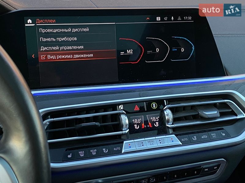 Внедорожник / Кроссовер BMW X7 2022 в Киеве