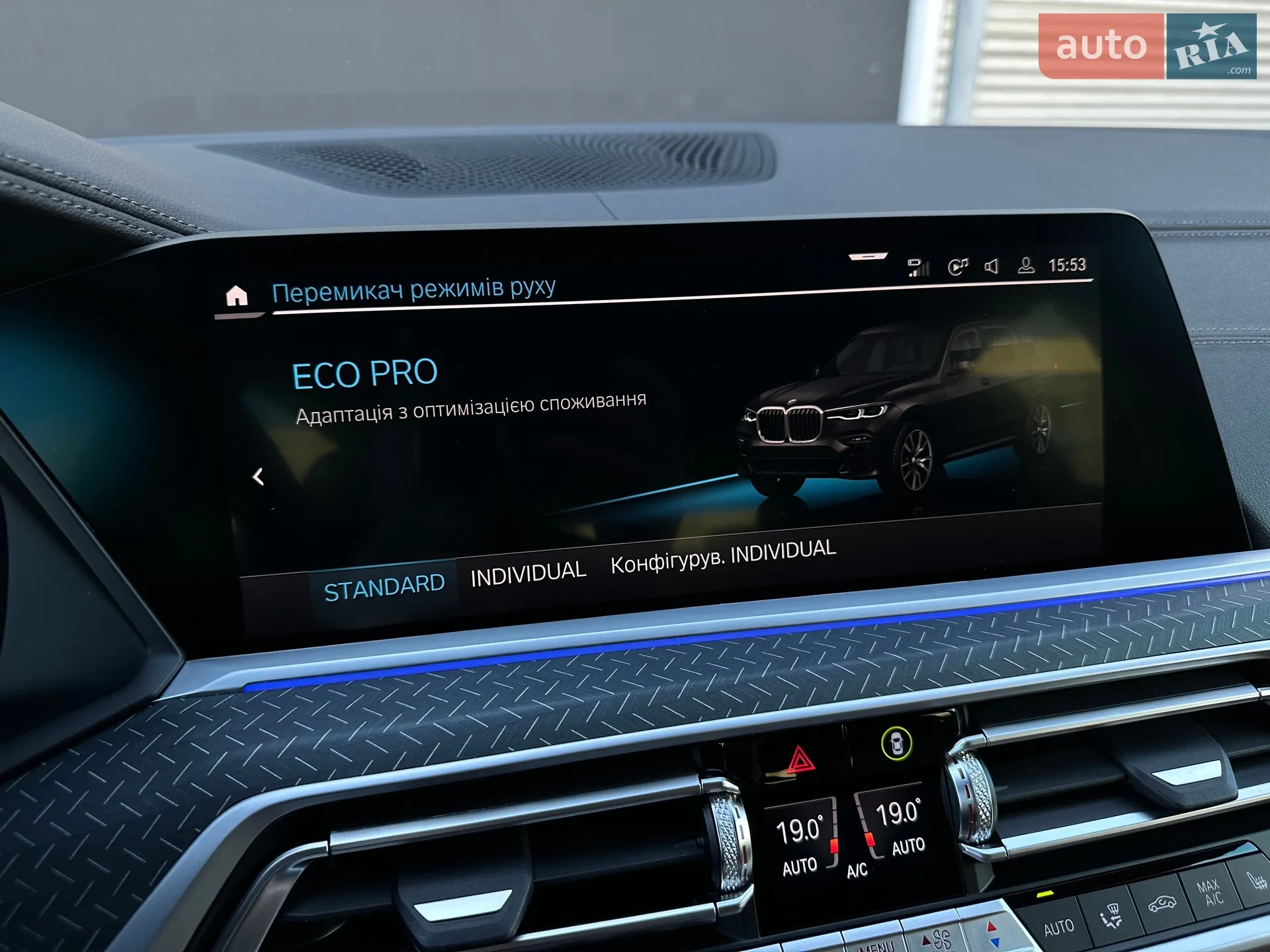 2022 BMW X7 - мініатюра 102