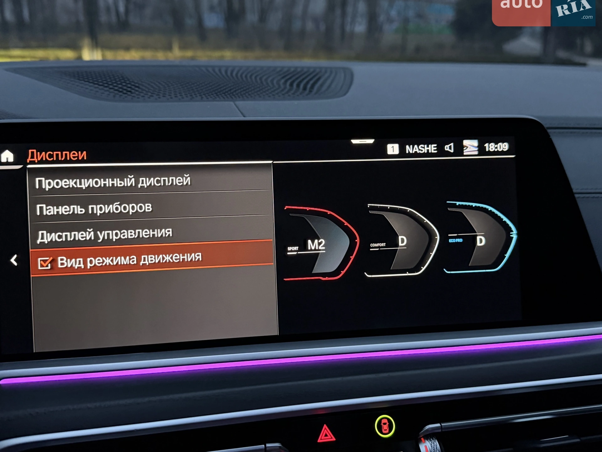 2022 BMW X7 - мініатюра 129