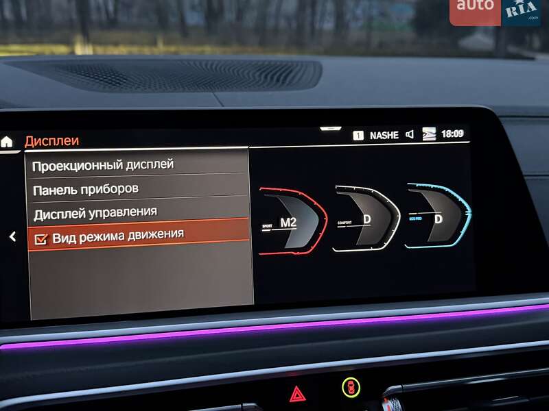Позашляховик / Кросовер BMW X7 2022 в Києві