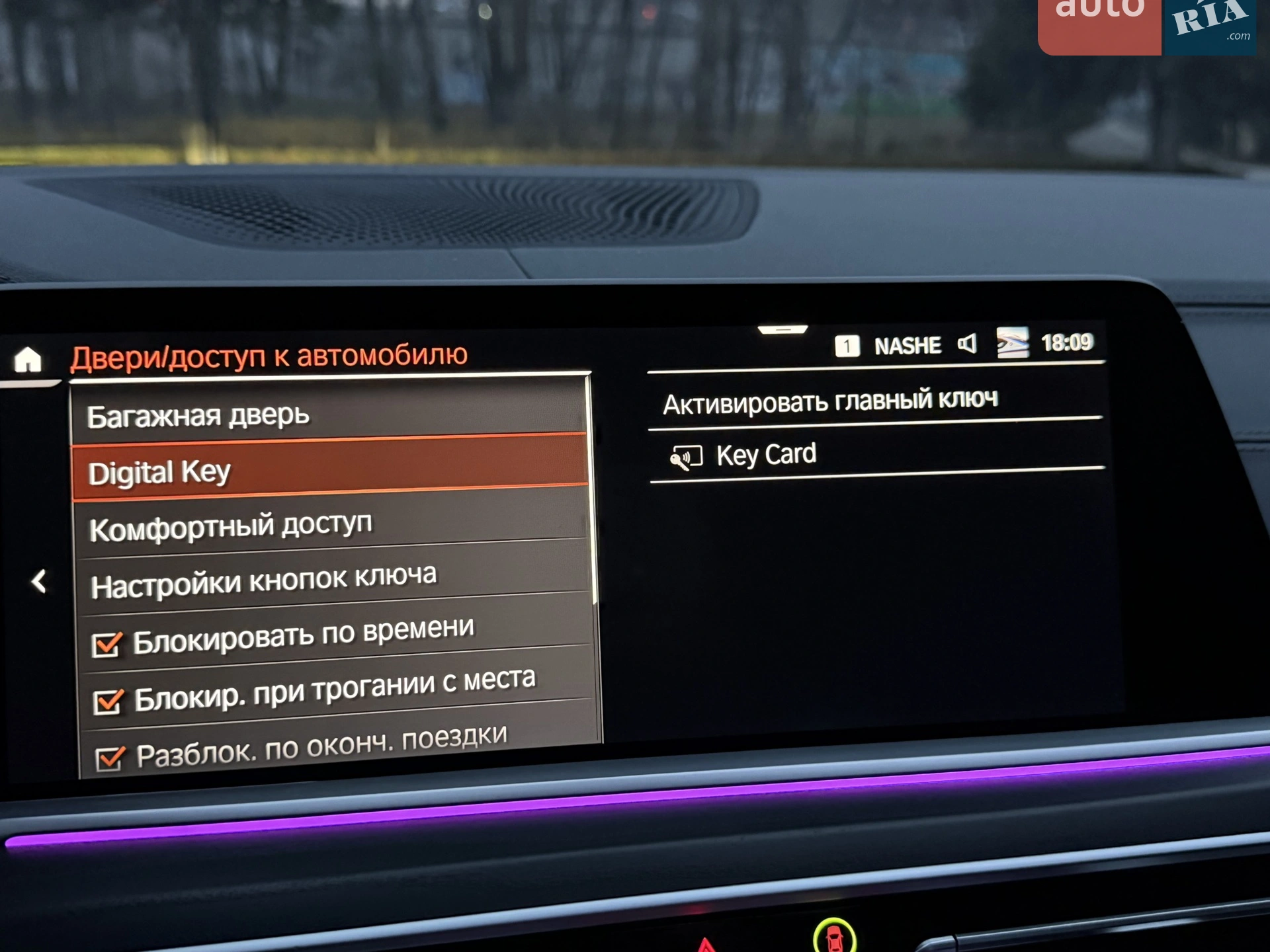 2022 BMW X7 - мініатюра 134