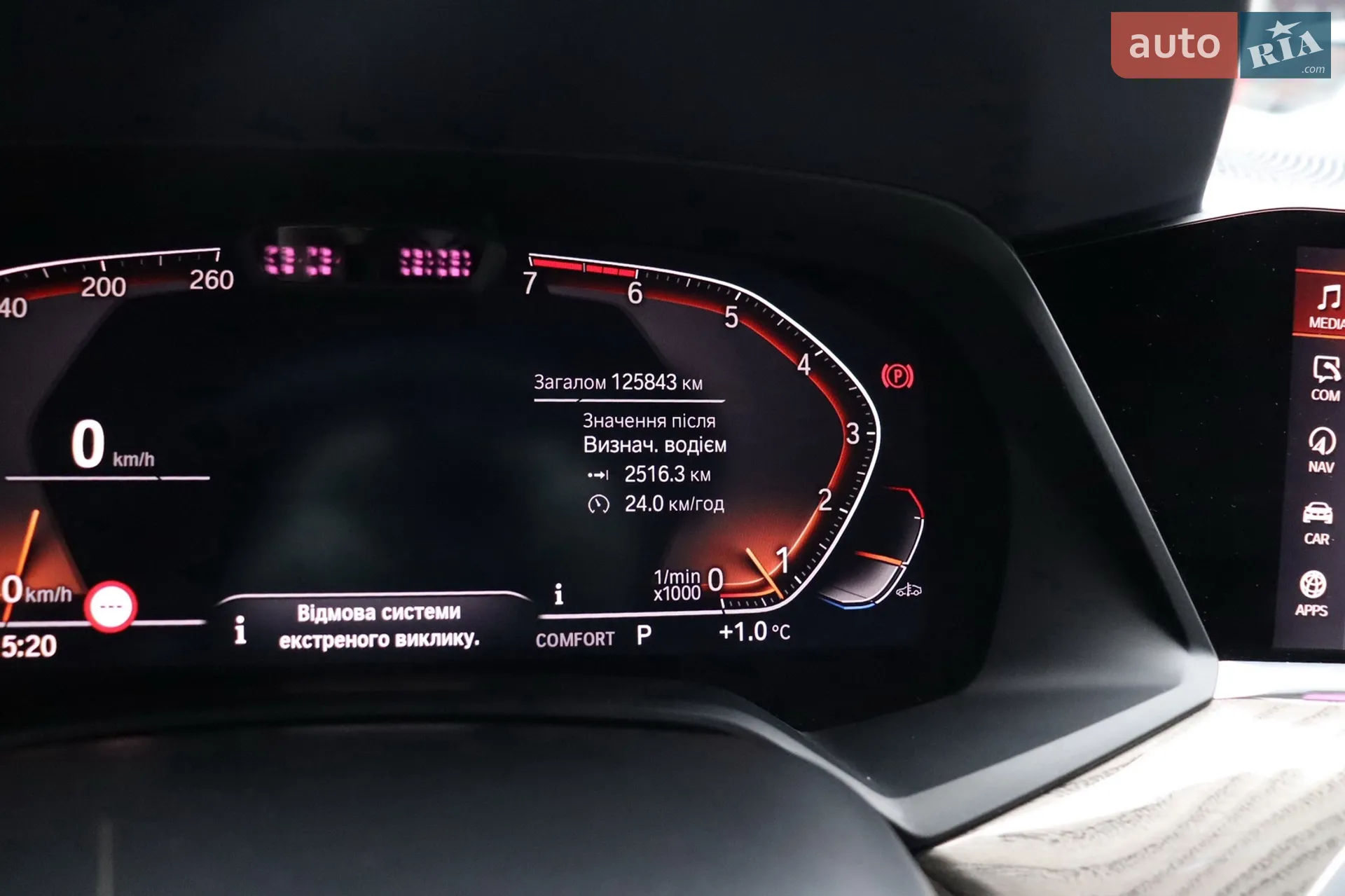2019 BMW X7 - мініатюра 19