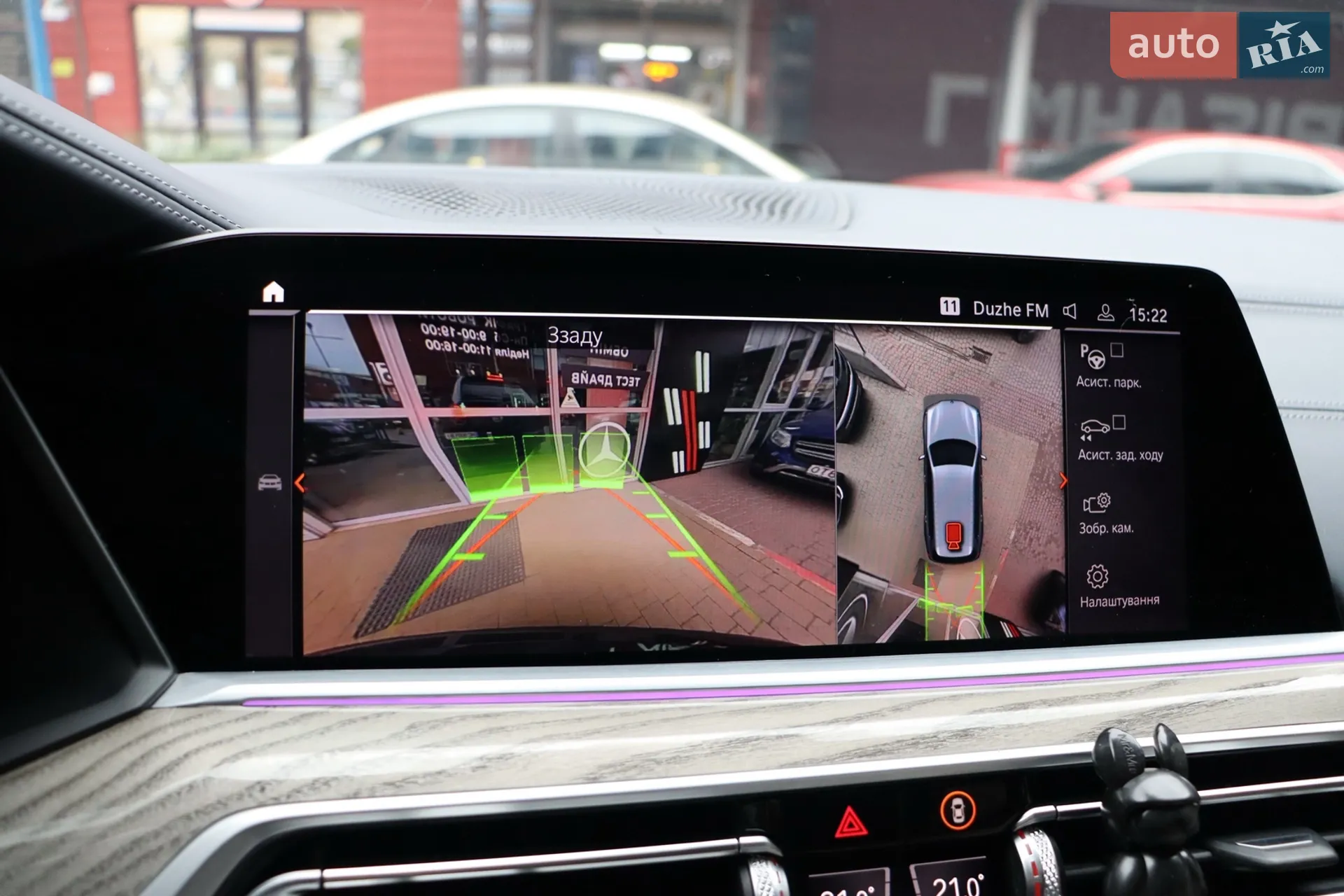 2019 BMW X7 - мініатюра 29