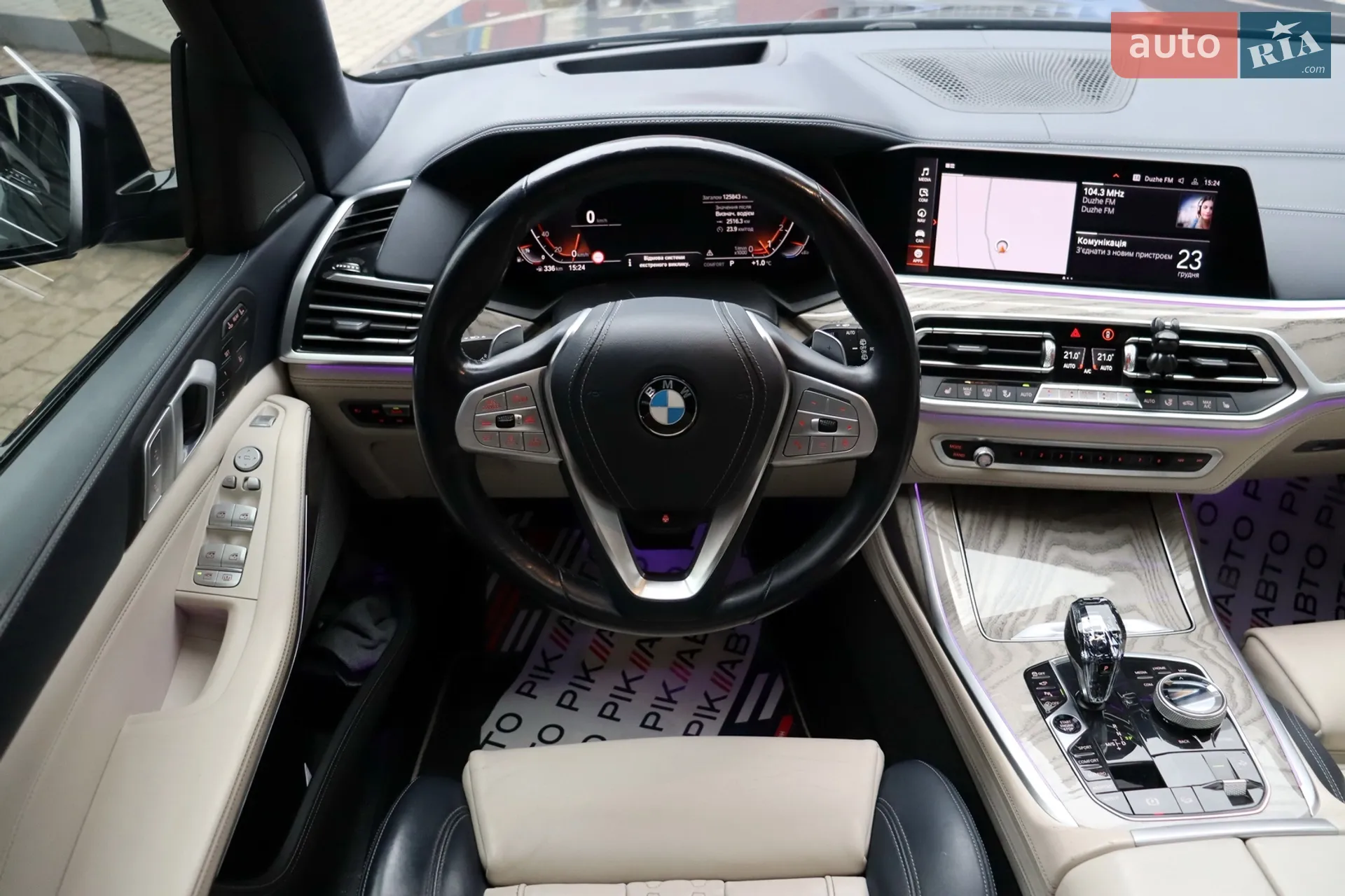 2019 BMW X7 - мініатюра 41