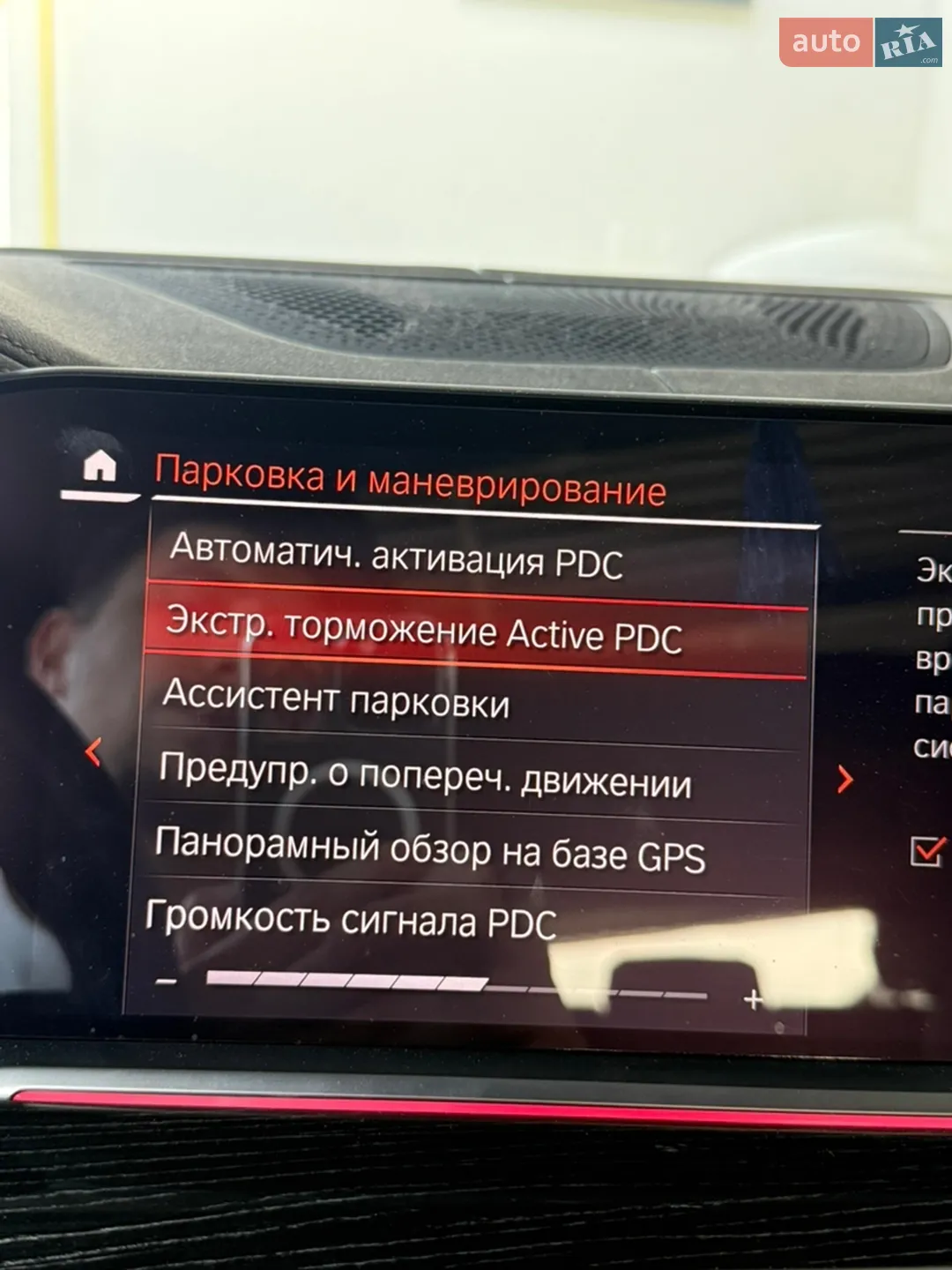 2020 BMW X7 - мініатюра 16