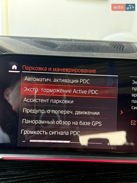 Внедорожник / Кроссовер BMW X7 2020 в Киеве