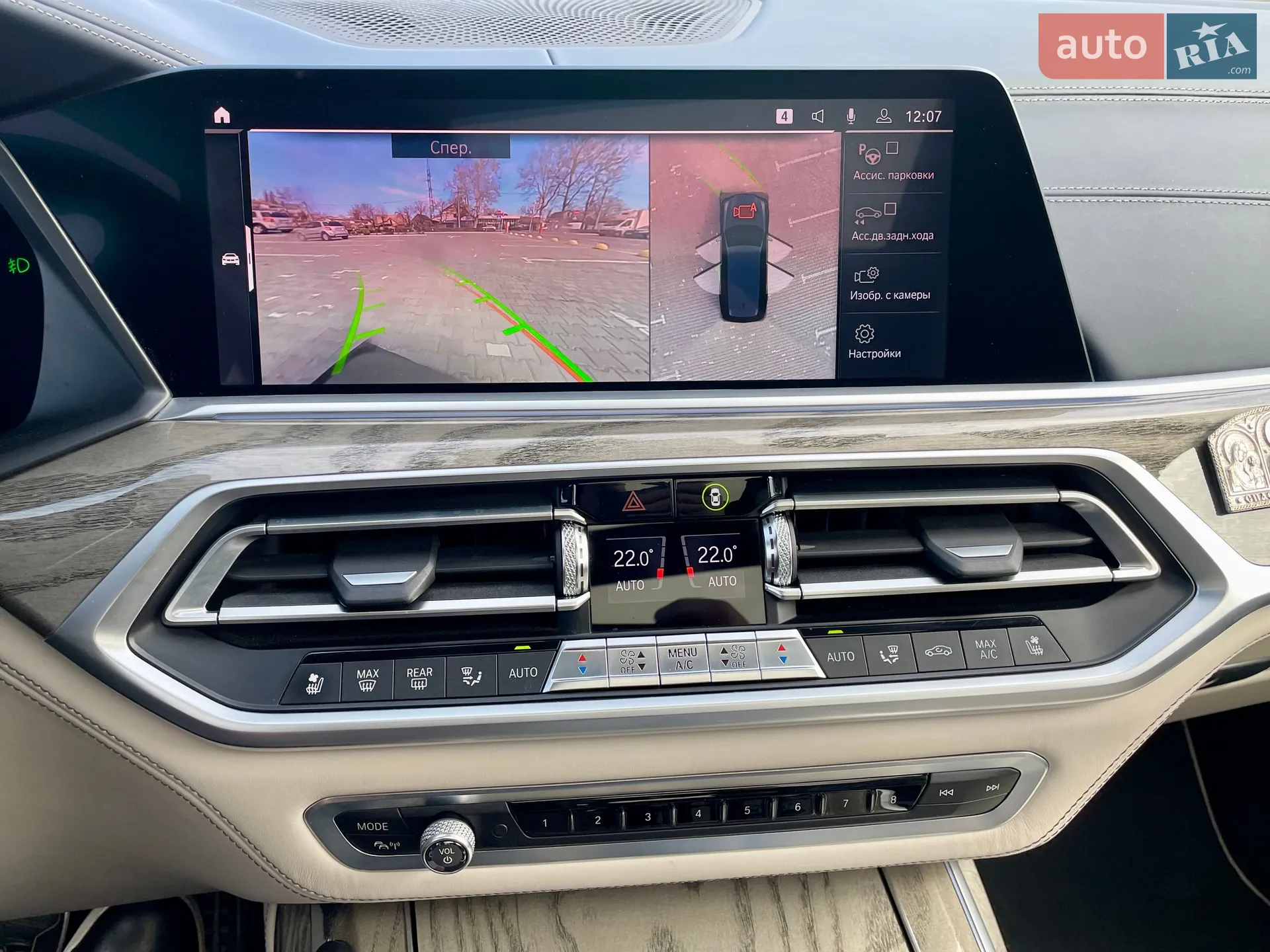 2019 BMW X7 - мініатюра 39