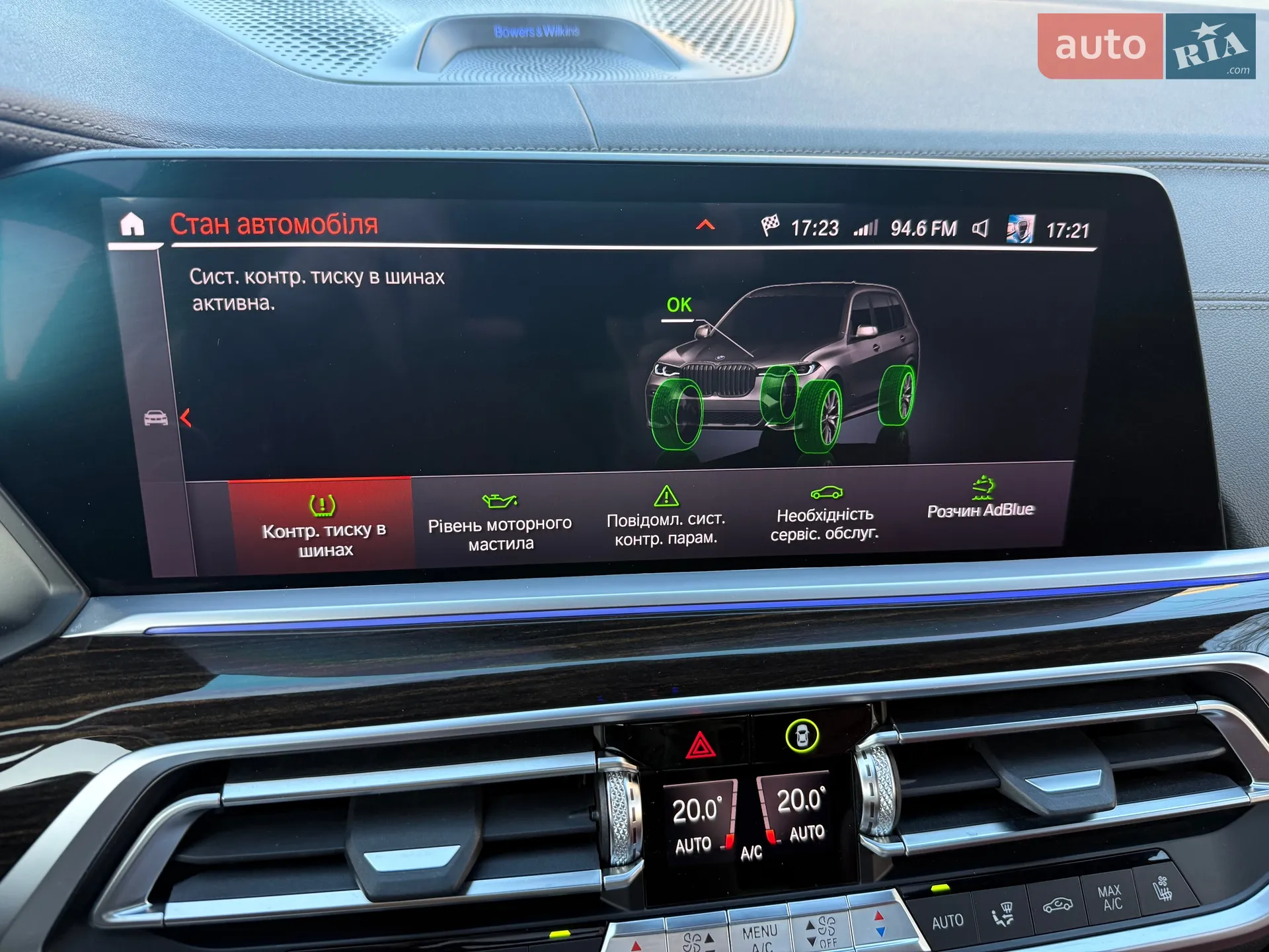 2019 BMW X7 - мініатюра 22