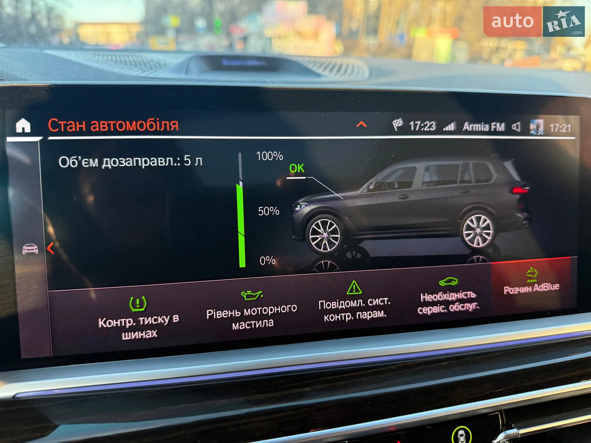 2019 BMW X7 - мініатюра 21