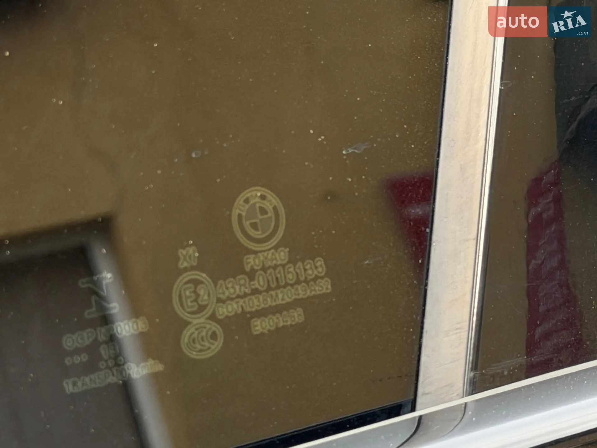 2019 BMW X7 - мініатюра 30