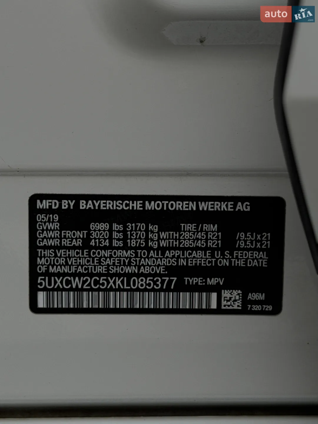 2019 BMW X7 - мініатюра 66
