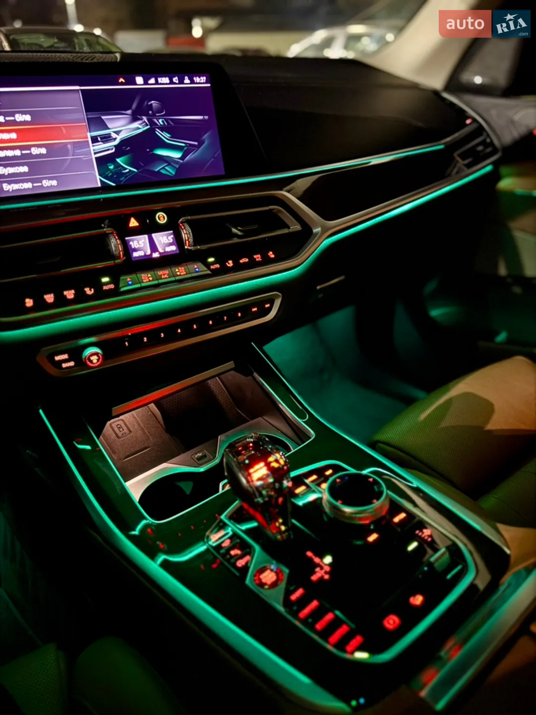 2020 BMW X7 - мініатюра 31