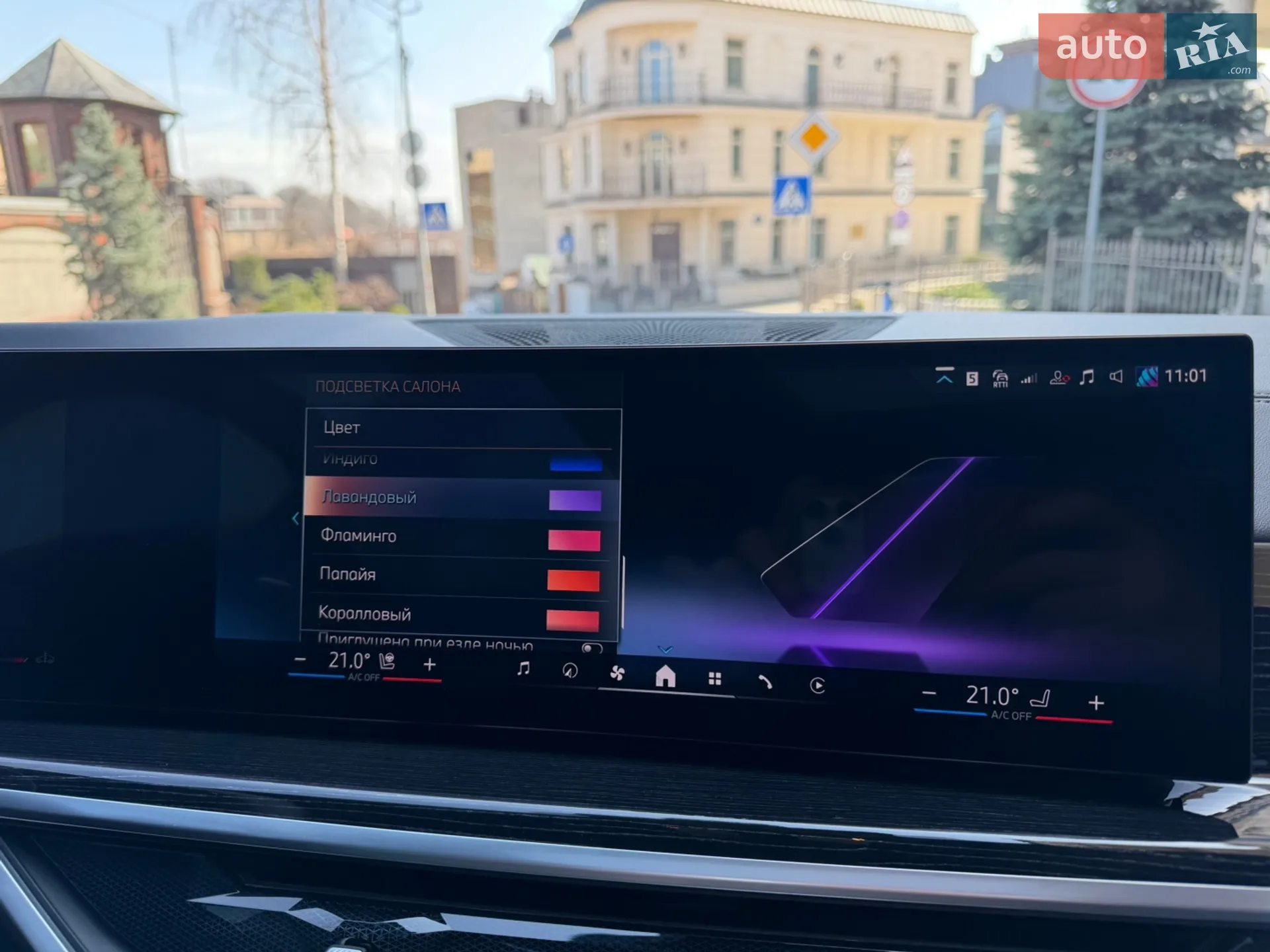 2023 BMW X7 - мініатюра 42