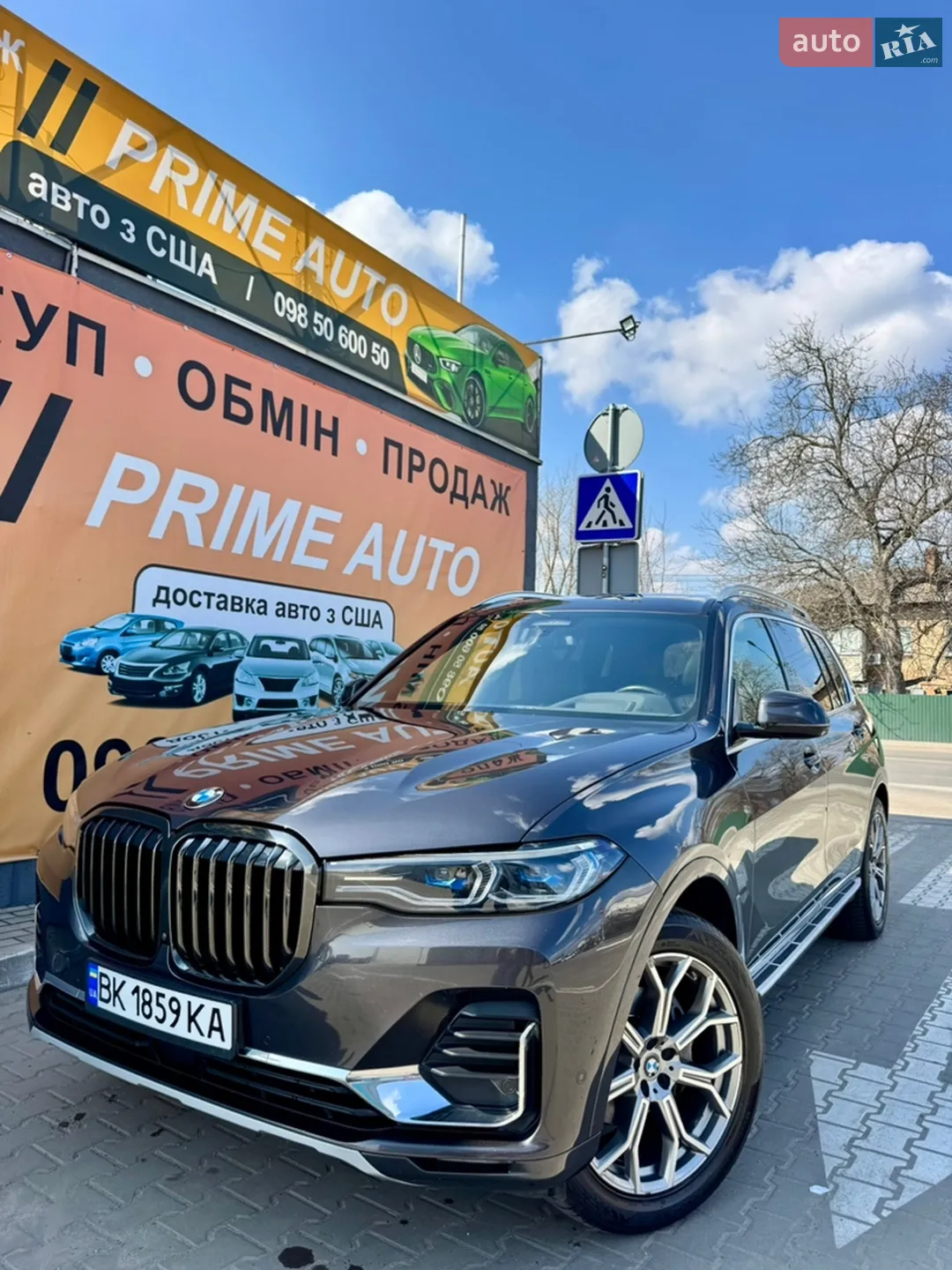2020 BMW X7 - мініатюра 2