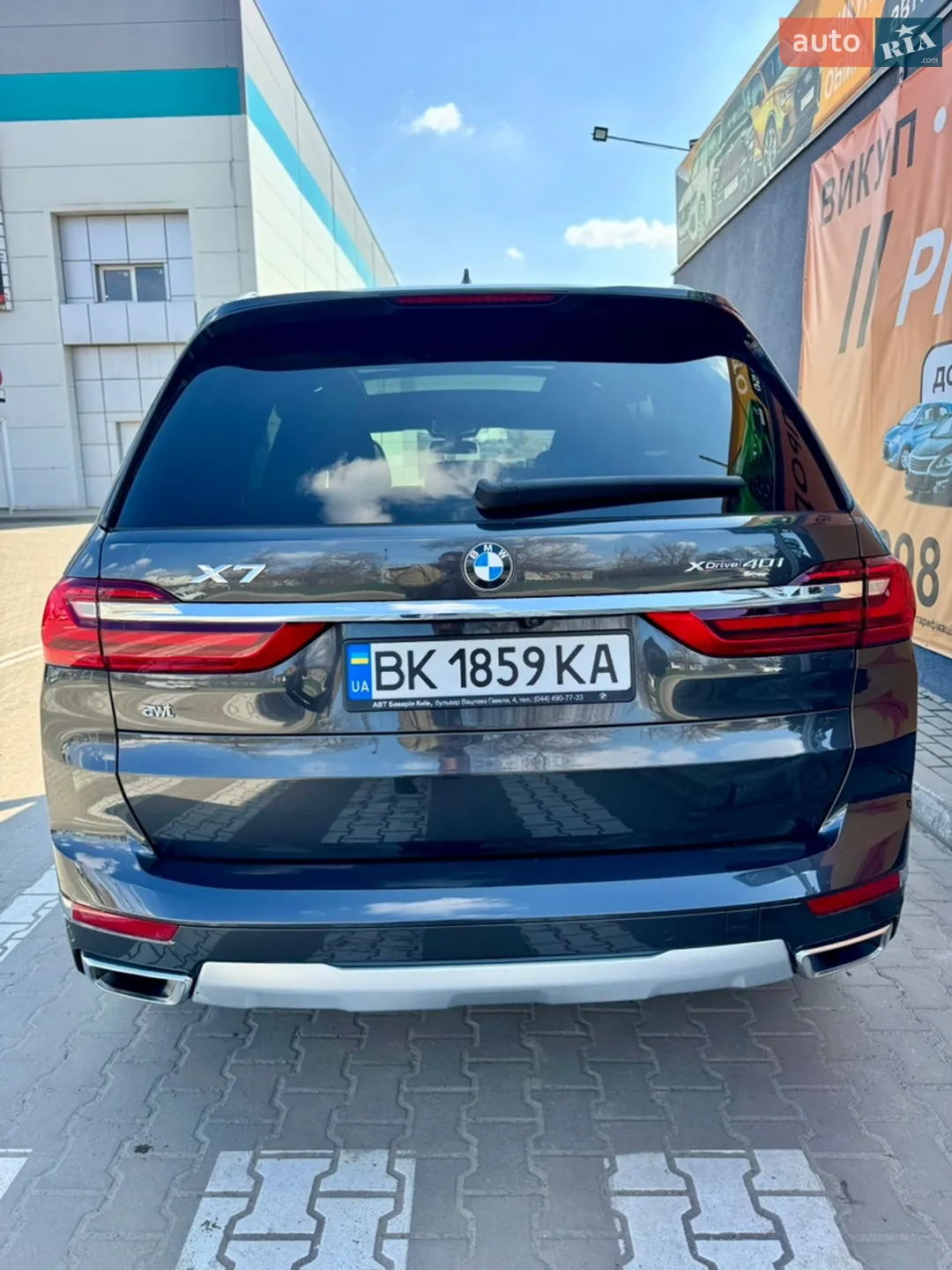 2020 BMW X7 - мініатюра 7