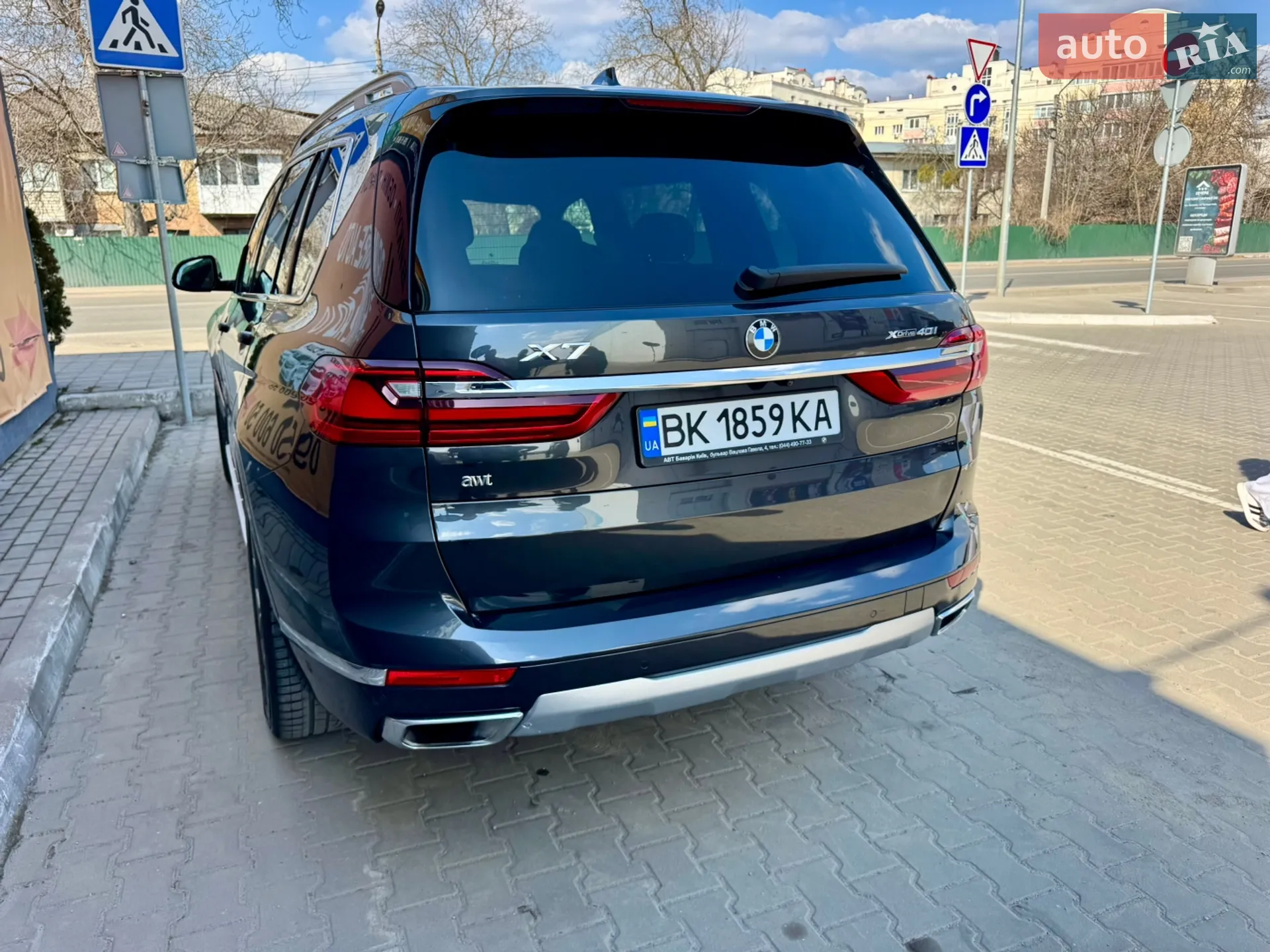 2020 BMW X7 - мініатюра 23