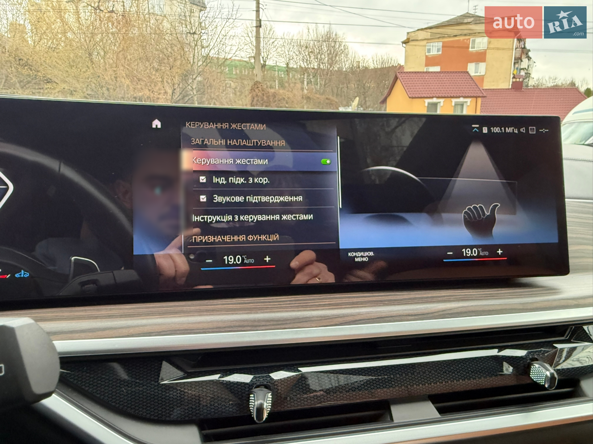 2022 BMW X7 - мініатюра 23