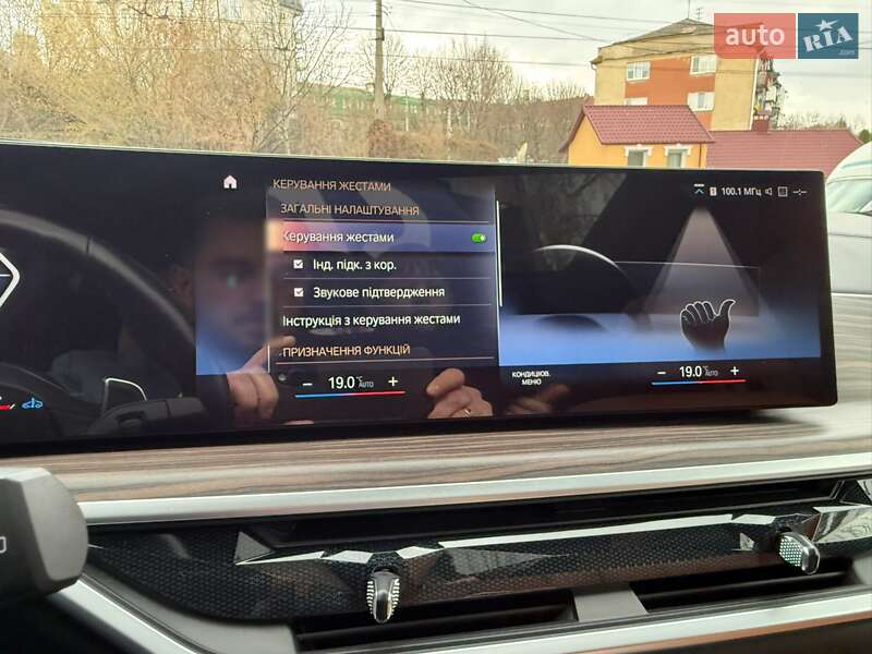 Позашляховик / Кросовер BMW X7 2022 в Луцьку