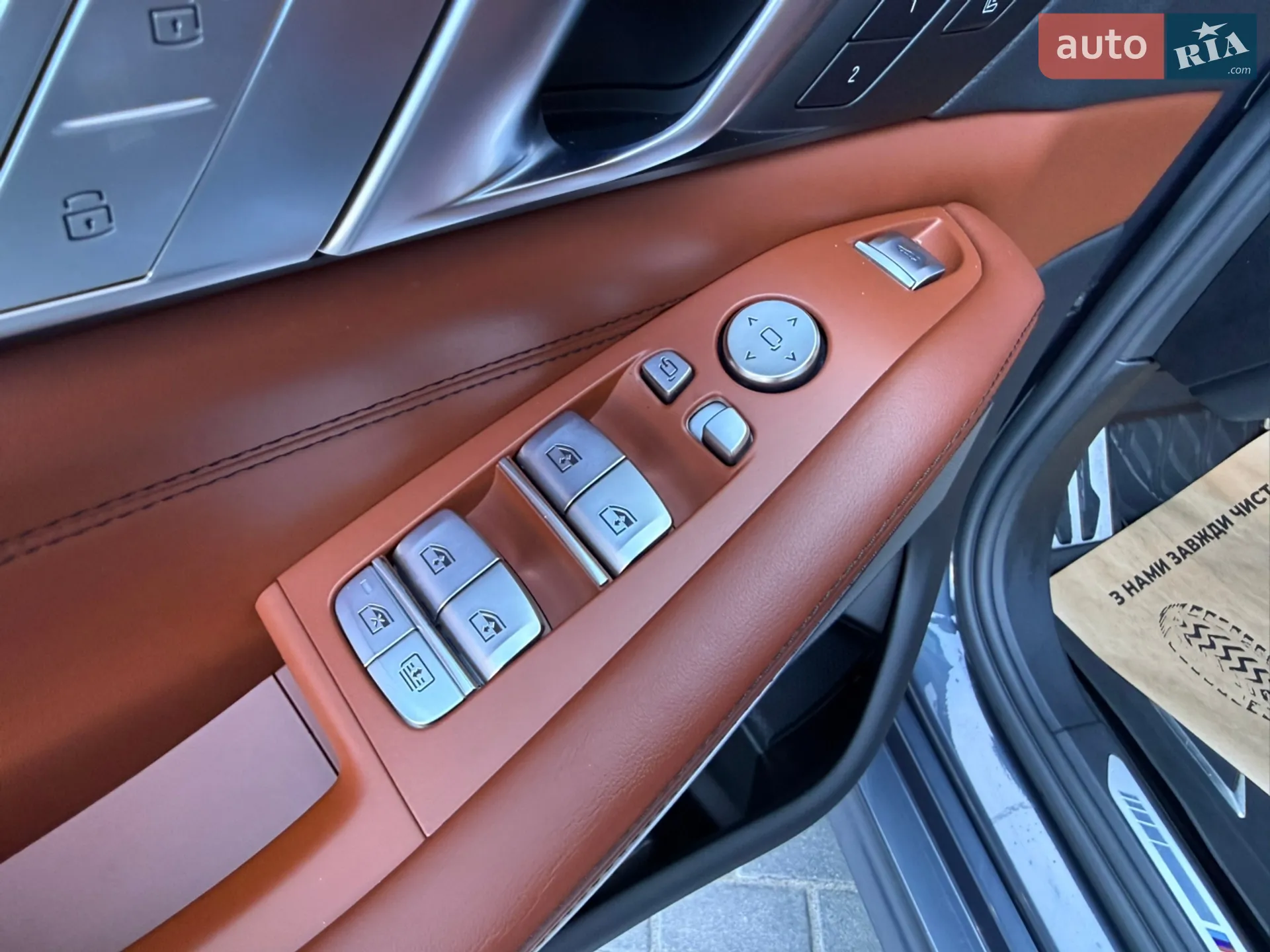 2022 BMW X7 - мініатюра 53