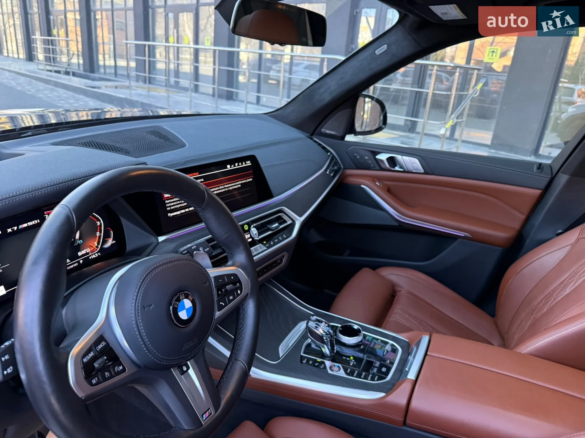 2022 BMW X7 - мініатюра 56