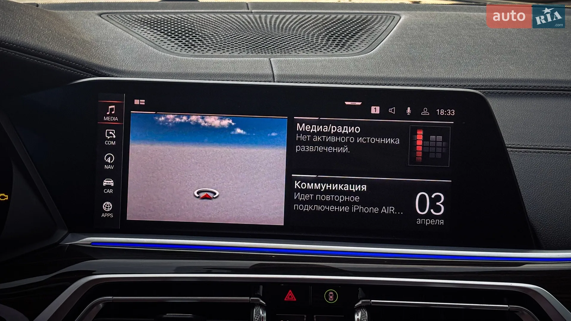 2019 BMW X7 - мініатюра 43