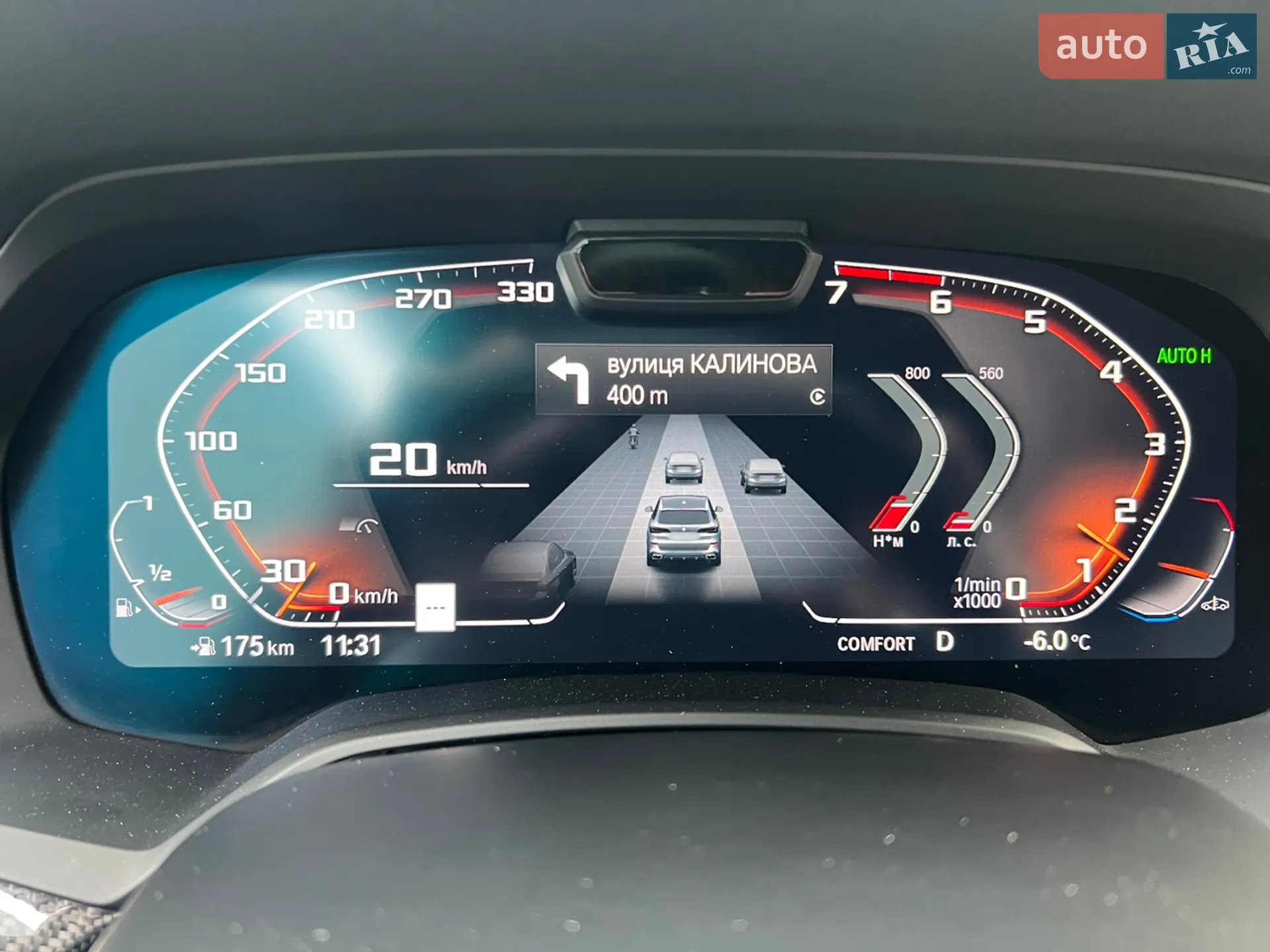 2021 BMW X7 - мініатюра 33