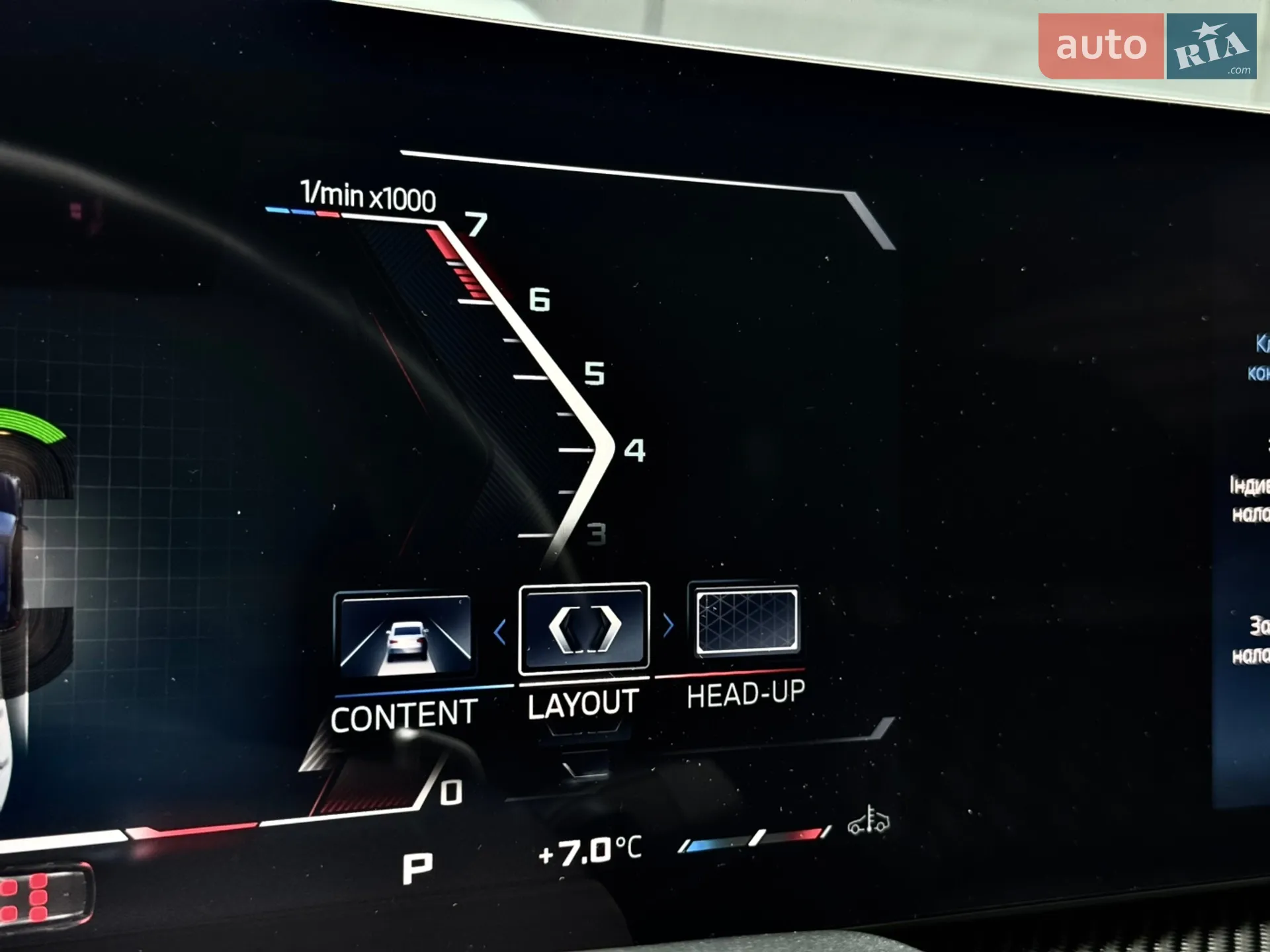 2023 BMW X7 - мініатюра 91