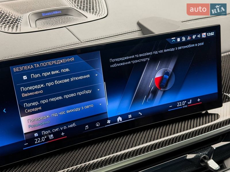 Внедорожник / Кроссовер BMW X7 2024 в Киеве