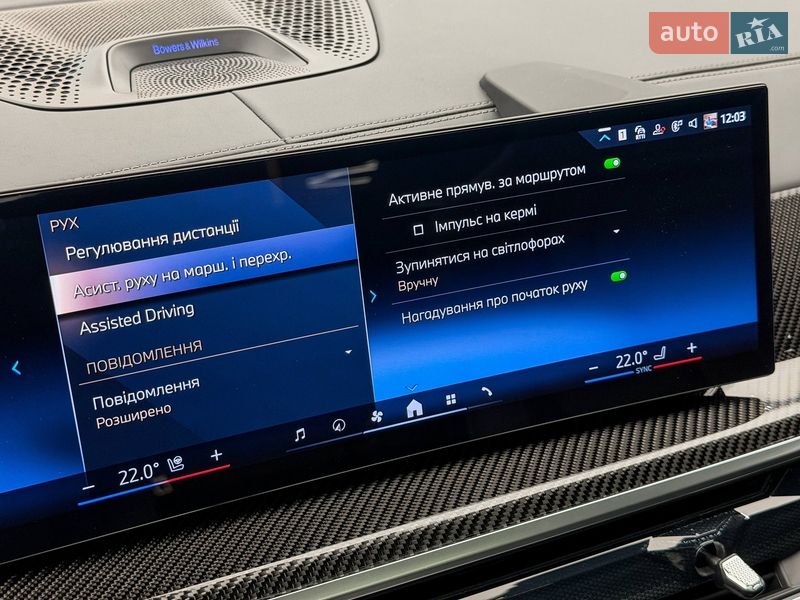 Внедорожник / Кроссовер BMW X7 2024 в Киеве