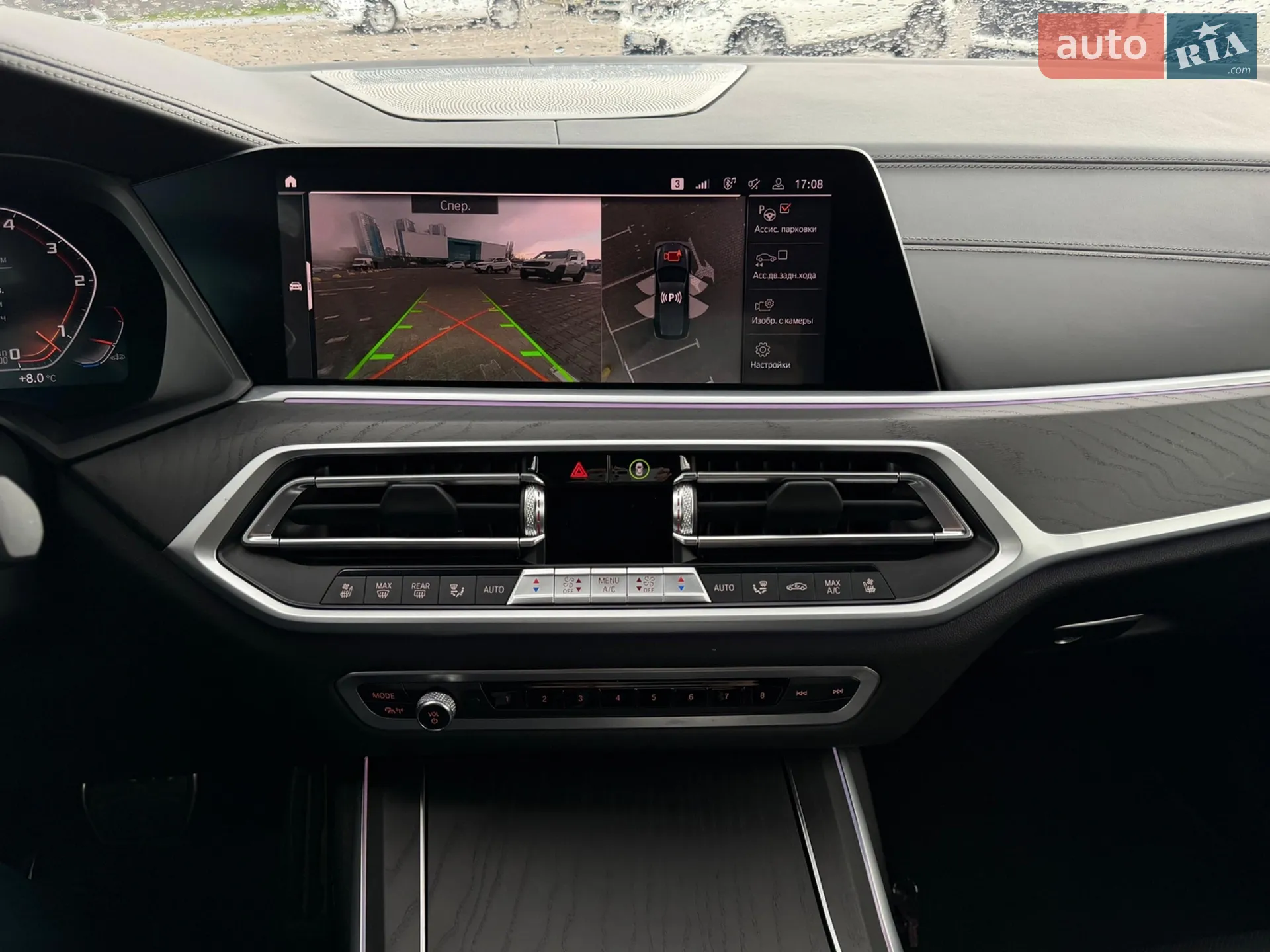 2022 BMW X7 - мініатюра 24